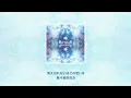 中日歌詞／Novelbright - Walking With You