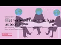 Download Lagu De Groene Meetup: Tech autoritarisme