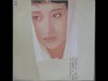 曾慶瑜 - 今夕是何夕 / What Evening Is This Evening? (by Regina Tsang)