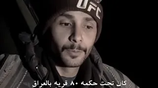 قصة وموقف عامر الخفاجي مع بني هلال اثناء تغريبتهم برواية عبداللطيف 