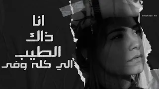 يعنـي المـن انـي اضح ـي وانقهـر مو حرام يضيع مني العمر عراقيات طربيه 