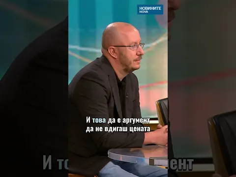 Новите данъчни мерки: Кой ще плати цената на социалната справедливост?