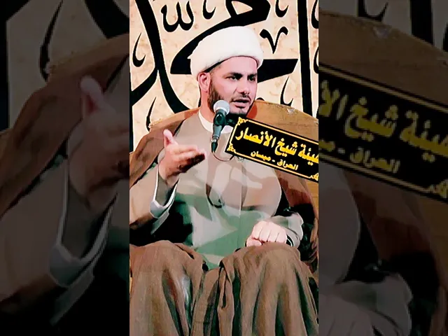 ⁣نورك المتألق (ياصاحب الزمان)،،الشيخ رائد الساعدي،،