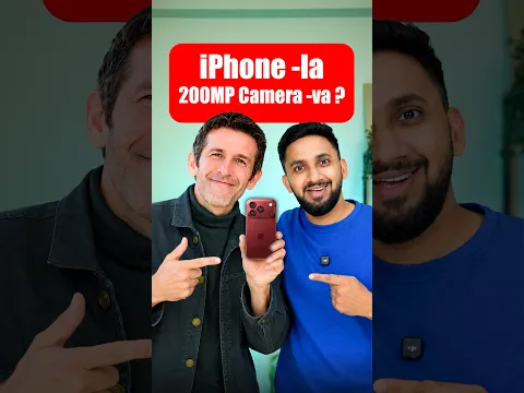 Apple iPhone 18 Pro la 200 MP Camera va?😱 Enta ipdi kekurathe thappu😂