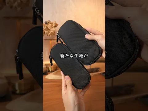 最強ペンケースに最強生地が登場　nomadic PF-05N/L バリスティックナイロン 爆速紹介 #shorts
