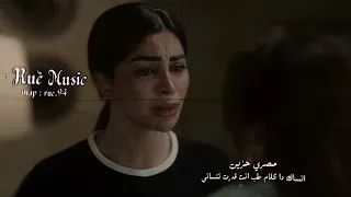 مصري انساك ده كلام قلبي ده اللي جاي عايزني اقوله انسى بتبعد ليه تعديل مميز  مصري انساك ده كلام قلبي ده اللي جاي عايزني اقوله انسى بتبعد ليه تعديل مميز