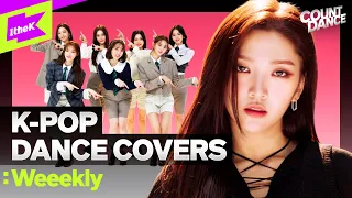 Download [4K] 신곡 최초공개 신인여돌 위클리(WEEEKLY) | BLACKPINK BTS SEVENTEEN NCT ATEEZ | Cover Dance Medley | COUNTDANCE MP3