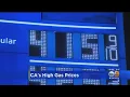 Looking For Cheaper Gas Prices You Better Shop Around