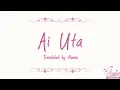 Download Lagu Whiteeeen ft. GReeeeN - Ai Uta (愛唄) ~ since 2007～ (Lirik Terjemahan Indonesia)