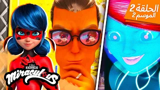 ملكة الس بق حلقة كاملة مدبلج للعربية الموسم 2 الحلقة 2 ميراكولوس 