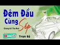 Download Lagu Vừa nghe đã hứng thú: \