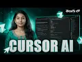 Cursor AI Explained in Telugu AI Coding Nijam Enti PythonLife Academy