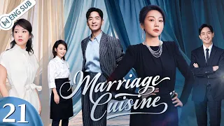 【ENG SUB】Marriage Cuisine EP21🩵A Career Queen Marries a Cold Professor & Finds True Love #cdrama