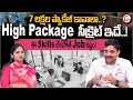 Codegnan 7 LPA Package Master These 2 Skills First Java or Python Package SumanTV USHA