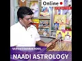 Lagu Nadi Jothidam Online | vaitheeswarankoil famous nadi astrologer