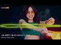 Download Lagu 2024 တရုတ် DJအကြမ်းကြမ်းလေး 🎧ကျပ်တက်ပြီးနားထောင်ကြည့်အရမ်းgood#dj2024 #cricket #djtiktok2024