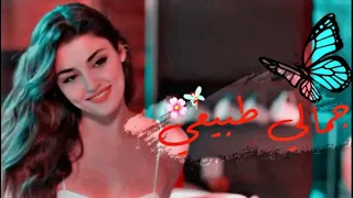 انا حلوة بدون مجهود أجمل حالات واتس اب غرور بنات اغاني جديدة 2023 نانسي عجرم 