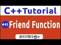 Friend Function In C - Malayalam