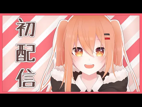 Inori Ch.秋月祁