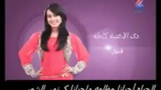 ترجمة أغنية قبول ج1 في غاية الروعة 