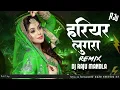 Download Lagu हरियर लुगरा || Hariyar Lugra Cg Song || Dj Raju Mandla || #djbhageshwarmandla#rajumndla