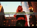 Felix Jaehn - Cool feat. Marc E. Bassy, Gucci Mane (lyrics ENG/KOR) 한글가사, 해석