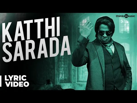 Download MP3 Marakatha Mani | Katthi Sarada Song with Lyrics | Aadhi, Nikki Galrani | Dhibu Ninan Thomas