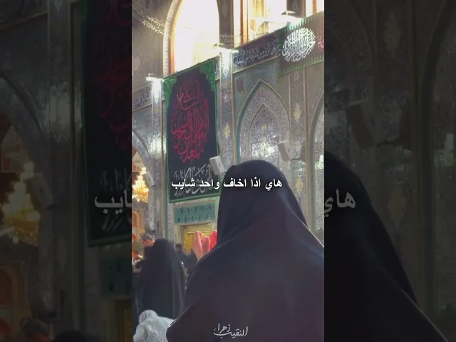 ⁣صلاه الامام موسى الكاظم عليه السلام لقضاء الحوائج السيد الفالي