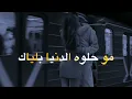 امحيك🌚❤️أنور رشك علي جاسم كريم حواس محمد الصحافMoe|حالات واتساب2022(امحيك من دفرتي كليوم انا بطاريك)