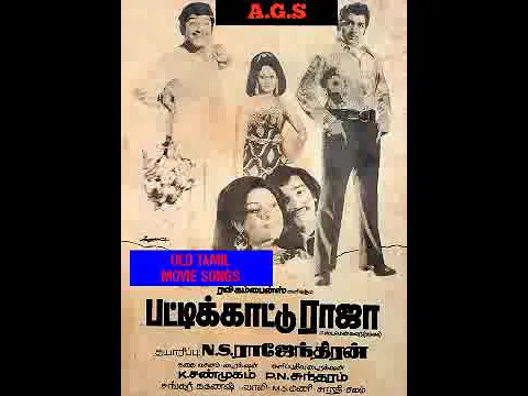 Konjum Kili Vanthathu - YouTube