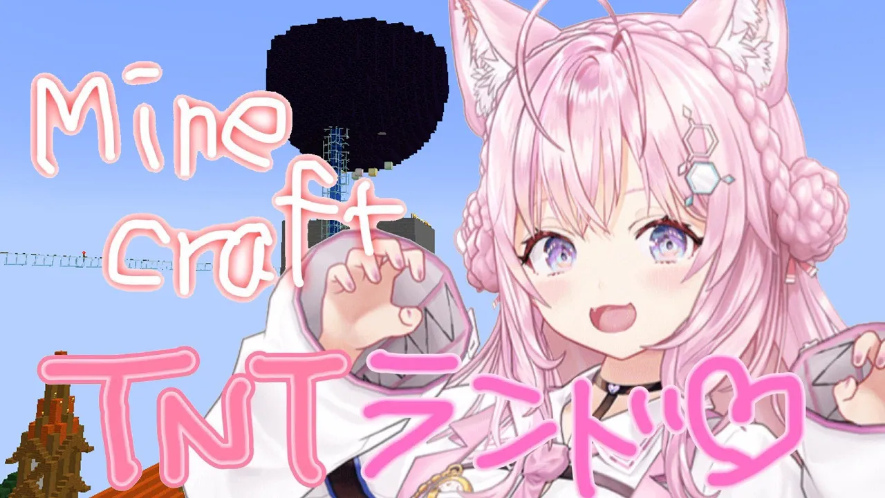 【Minecraft】ねっこよTNTランドミニ作る！サムネはかなたんが作ってくれました?ｗ(背景は足した)【博衣こより/ホロライブ】