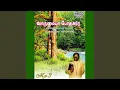 Download Lagu Paar Pugazhum