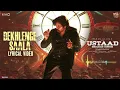 Dekhlenge Saala Lyrical Video | Ustaad Bhagat Singh | Pawan Kalyan | Harish Shankar| Devi Sri Prasad