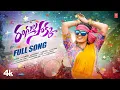Download Lagu RANGULA SOKKA Full Song | Folk Songs | Sk Baji | Naga Durga Songs | Divya Maalika |Telugu Folk Song