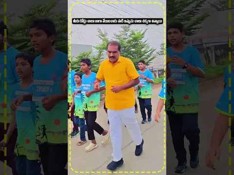 మీరు రోడ్లు చాలా బాగా వేయించారు సార్ ఇప్పుడు చాలా చక్కగా ఉన్నాయి