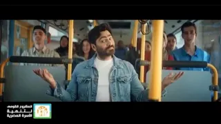 اغنية إحسبها اعلان المشروع القومي لتنمية الأسرة المصرية تامر حسني 