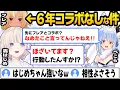 Download Lagu 2周年逆凸でぺこーらとプロレスするばんちょーｗｗ【 #ろきじめ #轟はじめ #ホロライブ #ホロライブ切り抜き #hololivedev_is #regloss 】