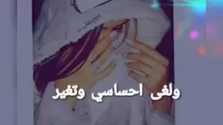 اغنية ثغرات 