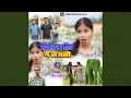 Download Lagu RANCHI KAR CHHOUNDA GE SAJNI