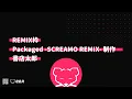 Download Lagu 【REMIX枠】Packaged -SCREAMO REMIX- feat.巡音ルカ / 書店太郎 #1
