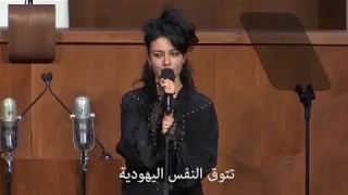 النشيد الإسرائيلي ه ت ك ڤاه   الأمل دندنها