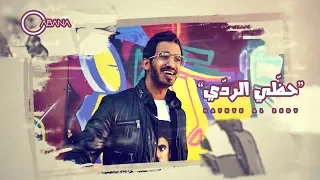 عبدالله النايف حظي الردي حصريا 2019  عبدالله النايف حظي الردي حصريا 2019
