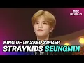 Download Lagu [C.C.] ‘S-CLASS’ Straykids seungmin’s voice #STRAYKIDS #SEUNGMIN