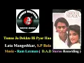 Tumse Jo Dekhte Hi Pyar Hua ( D.A.D Stereo Recording ) Film - Patthar ke Phool