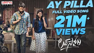 aypilla full video song love story songs naga chaitanya sai pallavi telugu melody songs