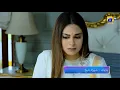 Daraar Episode 26 Promo Tonight at 8 00 PM On Har Pal Geo