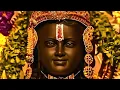 Download Lagu LIVE: राम लला के दर्शन ||अयोध्या से लाइव || राम राम राम राम राम राम