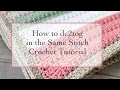 How to crochet dc2tog in the Same Stitch
