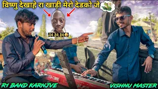 Download Tenge Tenge👽African Tune🤣|| ये Tune सुनके🎹आपको मजा आ जायेगा 😂|| R1 Band || At-Dungargam MP3