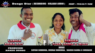 new ho song studio version shiva soma u0026minu producer rando dongo dongo star youtube channel 